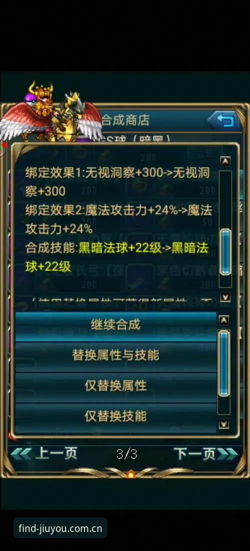 揭秘LP96游戏数据：九游平台兼容版的真相与隐患