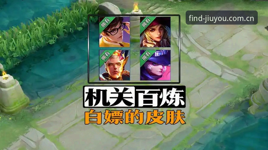 为什么总在登录九游时卡壳？老玩家告诉你真相