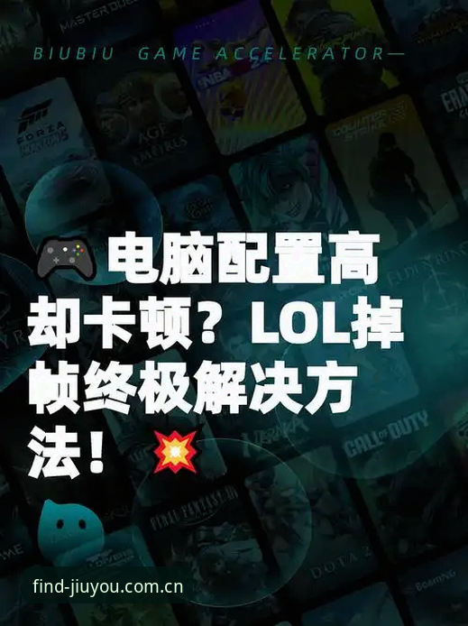 LP96游戏数据 九游娱乐平台数据管理实用技巧:让你的LP96游戏体验不卡顿