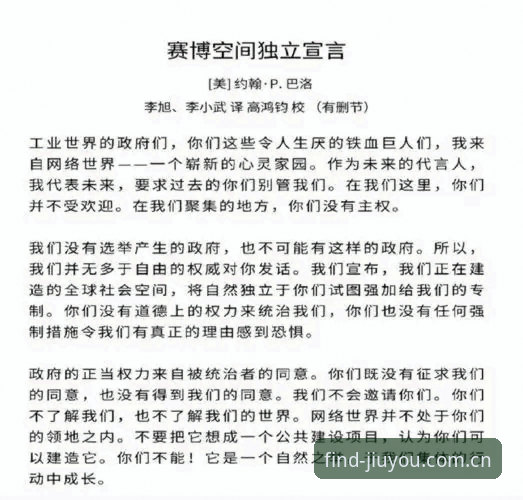 索斯盖特纪录片观赛实用指南：从“男性圈层”到世界杯前景的决策参考