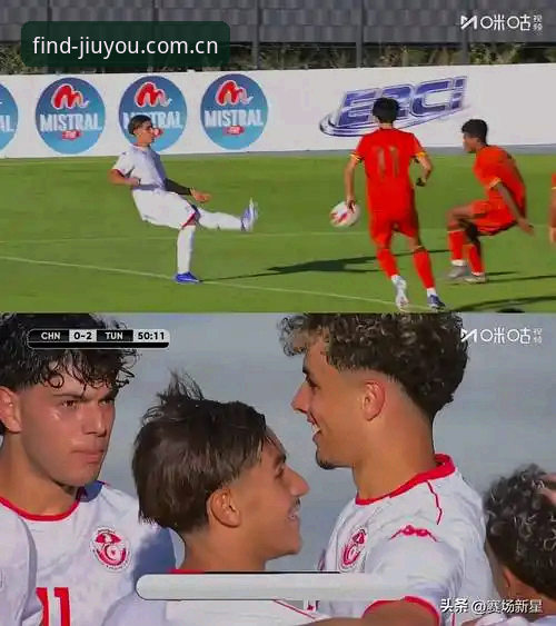 U19国足0-3完败突尼斯，在九游娱乐平台看球是种什么体验？