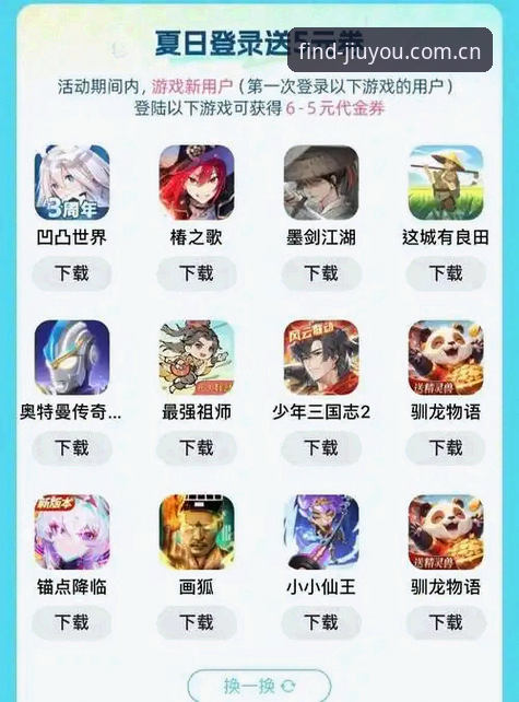 老用户说实话：LP96 APP下载并不难，踩过这些坑才算真懂九游