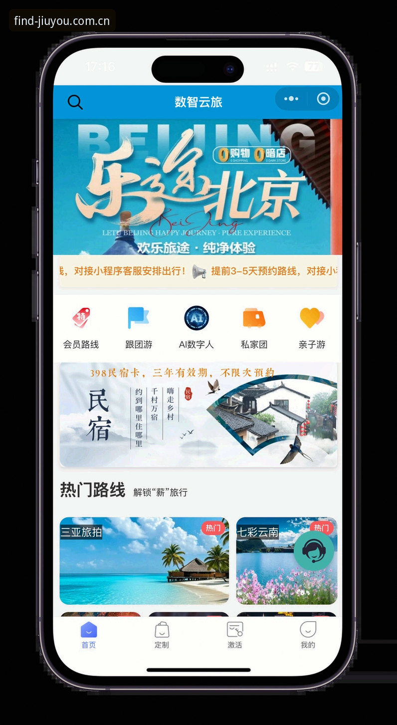 九游娱乐平台兼容版使用指南：从下载到数据同步的完整操作手册